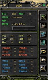 侠客列传官网正版入口2026最新版，三职业深度解析与隐藏任务全攻略