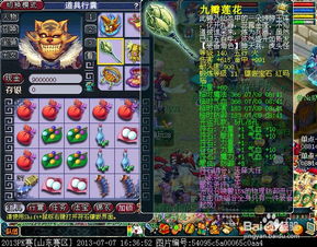 梦幻西游2014全民PK赛绝版战术复盘,当年冠军阵容为何碾压全场? 梦幻西游2014全民PK赛绝版战术复盘,当年冠军阵容为何碾压全场?