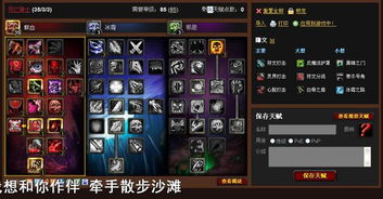 鲜血天赋,坦克之道的生存艺术 鲜血天赋,坦克之道的生存艺术