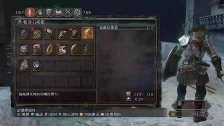 黑暗之魂2重制版，无辜者兜帽2026最新获取路线+罪业套实战强度全解析