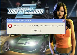 极品飞车8补丁（有详细说明吗）