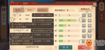 武器类型解剖，三维属性背后的隐藏权重