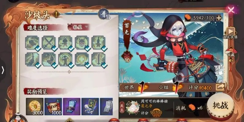 首无真的废吗？2026阴阳师冷门式神御魂阵容黑科技与实战强度全解析