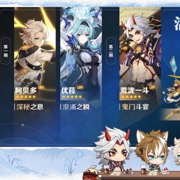 职业配装，版本答案已变