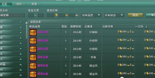 2026年Q1剑网3经济系统黑话全解码，搬砖党实战收益与版本陷阱揭秘