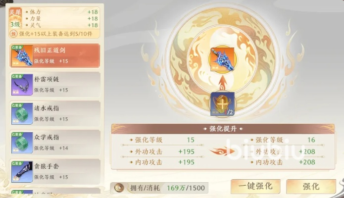 2026年悟性丹终极指南，从白嫖到氪金的全类型实战评测与隐藏机制拆解