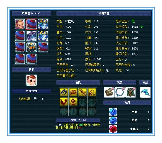 2026年新天骄私服搭建还能赚钱吗?实测7个版本对比+防攻击实战手册 2026年新天骄私服搭建还能赚钱吗?实测7个版本对比+防攻击实战手册