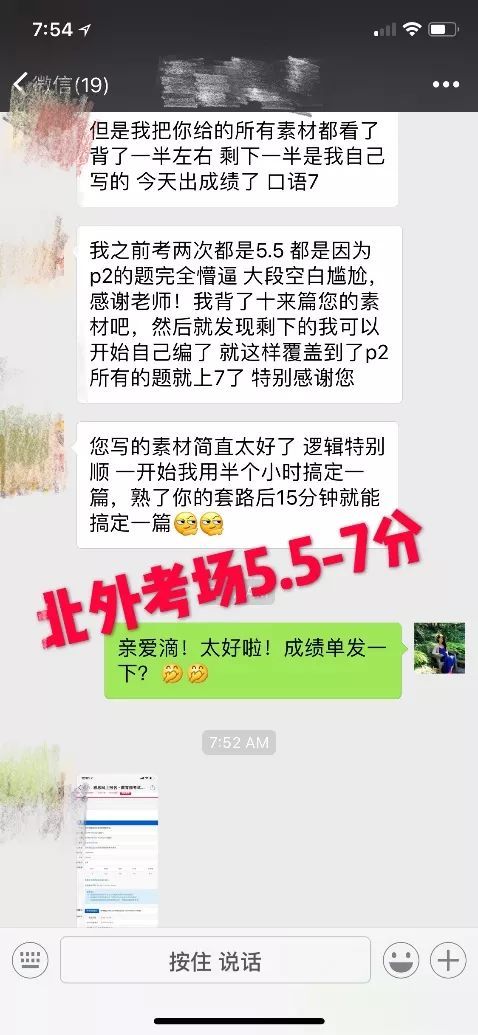 2026情侣必试，7种性小游戏类型解析+实战指南（附避坑手册）