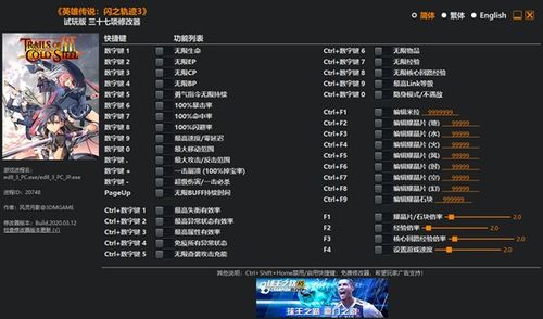 为什么你的闪之轨迹总卡关?AT战斗系统深度拆解与实战破局方案 为什么你的闪之轨迹总卡关?AT战斗系统深度拆解与实战破局方案