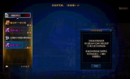 神殿守护者全机制拆解，2026最新逃课打法与反制策略