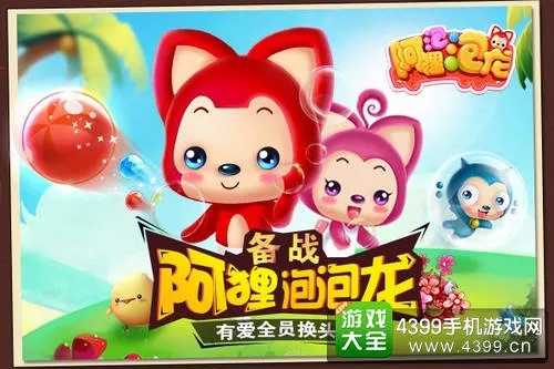 阿狸泡泡龙爆分黑科技，2026年新版隐藏机制与通关实战全解析