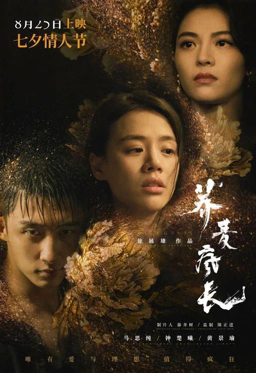 小萍萍真实身份是归终转世?2026年璃月剧情伏笔与实战配队全拆解 小萍萍真实身份是归终转世?2026年璃月剧情伏笔与实战配队全拆解