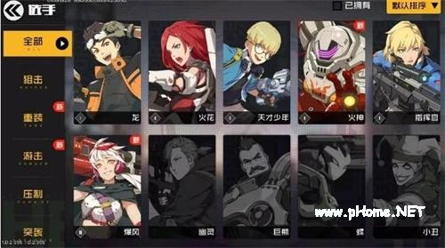 王牌战士开服时间2026最新查询，官方公告+隐藏渠道全实测