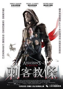 刺客信条，影迎来最终更新，育碧保证后续还有别样惊喜！