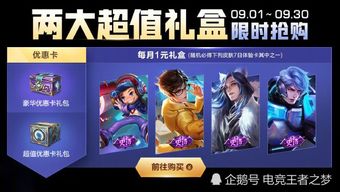 天谕点卡服还值得玩吗？2026年最新人气/经济/职业三维深度测评