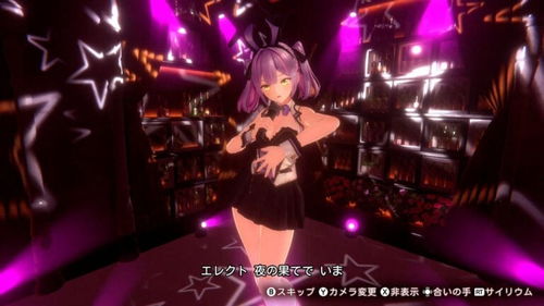 兔兔秘密花园2首发！大雷兔女郎惊艳登场，速看预告与截图