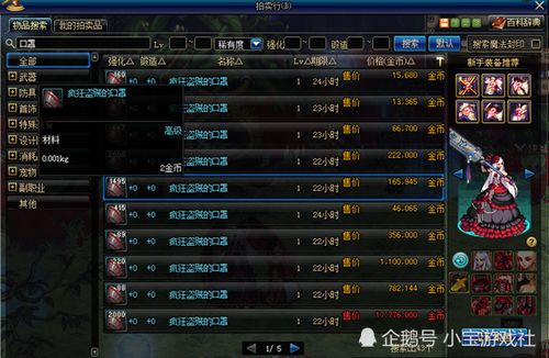 2026年3月最新轻变传奇私服实测,这7个隐藏神服90%老玩家都在找 2026年3月最新轻变传奇私服实测,这7个隐藏神服90%老玩家都在找