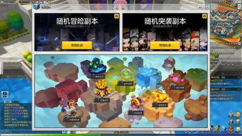 2026冒险岛2预约礼包终极指南，3大隐藏福利90%玩家错过