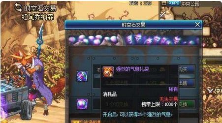 DNF萨缪尔的气息怎么刷最快?2026最新速通路线与隐藏机制全解析 DNF萨缪尔的气息怎么刷最快?2026最新速通路线与隐藏机制全解析