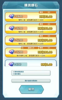 2026年最新宝可梦孵蛋全机制拆解，从0到杂交大师的实战路径