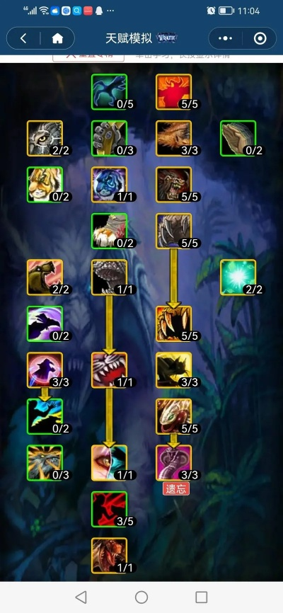 2026猎人宠物天赋加点终极指南，3系实测数据+高玩避坑方案