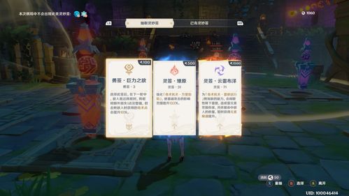 原神3.0前瞻直播隐藏信息全解码，须弥草元素机制实战指南