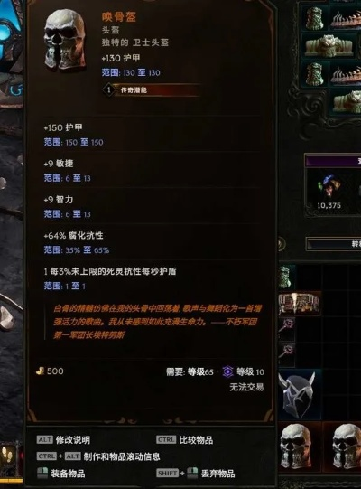 死灵术士装备搭配黑皮书，3月赛季高玩私藏Build大公开