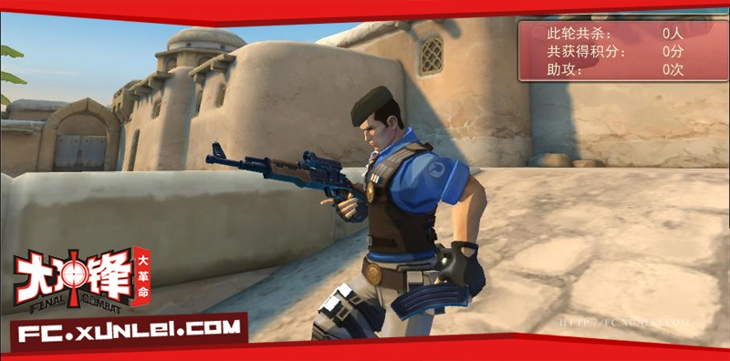 大冲锋还好玩吗2026？老玩家实测职业平衡与新手生存指南