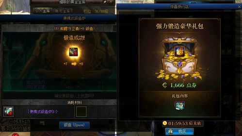 乱世之刃2最强职业2026，T0梯队+顶配Build+资源最大化全攻略