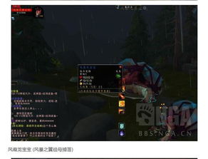 达拉然军需官在哪？2026最新全阵营坐标+隐藏传送路径实测