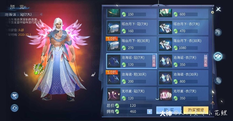 2026倩女幽魂套装终极指南,从平民到土豪的绝密搭配方案 2026倩女幽魂套装终极指南,从平民到土豪的绝密搭配方案