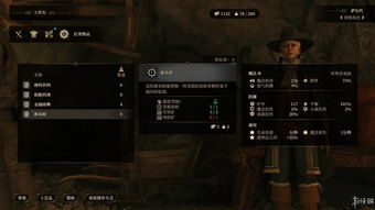 Risen全系列终极攻略,2026最新职业Build+隐藏任务速通指南 Risen全系列终极攻略,2026最新职业Build+隐藏任务速通指南