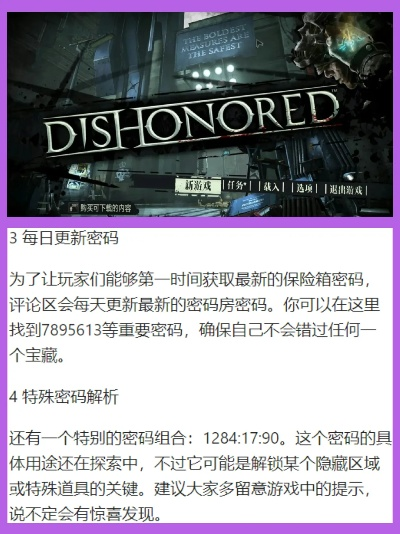 2026最新羞辱密码类型深度拆解,从菜鸟到暗影大师的进阶之路 2026最新羞辱密码类型深度拆解,从菜鸟到暗影大师的进阶之路