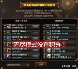 圣安地列斯任务卡关？2026年终极通关秘籍与隐藏奖励全解析