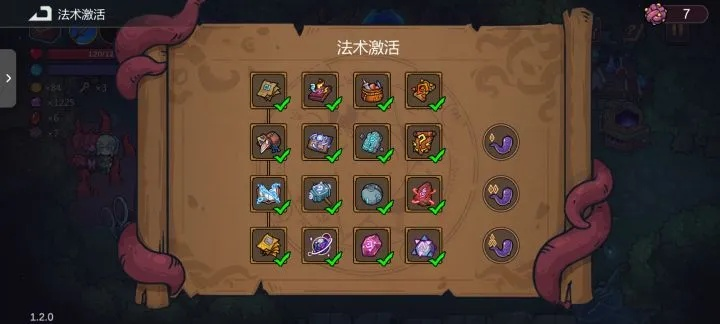 勇者之塔卡关噩梦?2026年最新全层通关阵容与速刷技巧揭秘 勇者之塔卡关噩梦?2026年最新全层通关阵容与速刷技巧揭秘