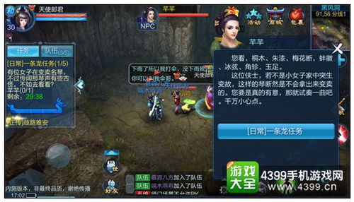 2026年倩女幽魂预约类型深度解析，抢ID成功率提升90%的实战门道