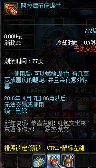 2026春节宠物实测，DNF宠物排行榜+隐藏获取全攻略