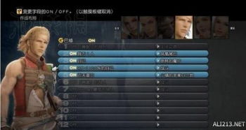 白牛出装终极指南，2024版本最强三套打法揭秘