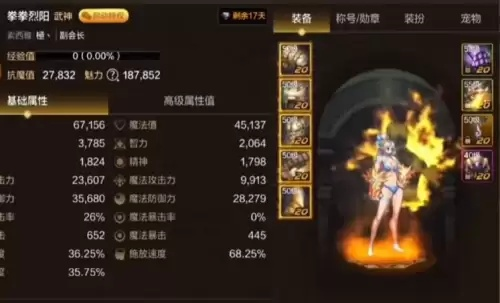 DNF爱拍第一神豪到底是谁？2026年最新氪金数据与装备打造全揭秘