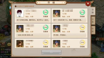 问道新手礼包绝密领取攻略，2026最新激活码+最大化价值实战手册