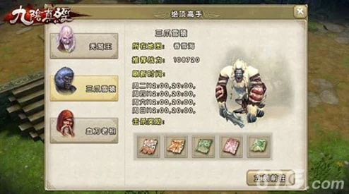 九阴高手训练营怎么选？2026最新全类型解析与通关秘籍