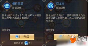 古剑奇谭星蕴系统深度拆解，高玩都在用的隐藏机制与2026实战配装指南