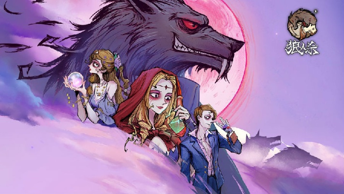 2026狼人杀必胜指南，喜狼类型高阶玩法与心理战术