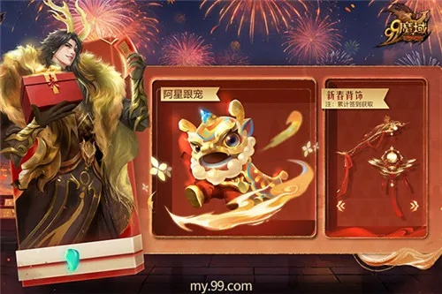 魔域317品牌日福利超诱人！千万魔石狂送，第Ⅱ代小英灵幻兽登场