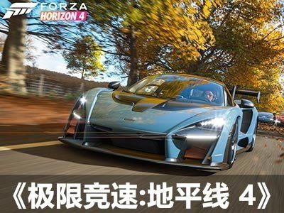 极限竞速，地平线 6新截图曝光，带你领略日本四季景观独特魅力