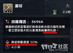 幻想神域剑盾类型全解，从新手到高手的完整养成路线与实战进阶