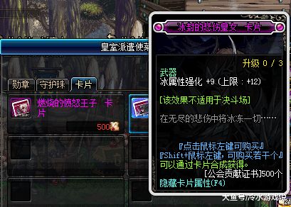 DNF粉装出处2026最新全解析,深渊爆率实测与搬砖收益TOP5攻略 DNF粉装出处2026最新全解析,深渊爆率实测与搬砖收益TOP5攻略