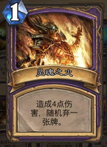 2026术士之战终极指南,从入门到竞技场2400分的实战密码 2026术士之战终极指南,从入门到竞技场2400分的实战密码