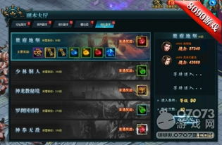 鹿鼎记佣兵2026终极指南，3大隐藏类型+7套T0阵容全解析