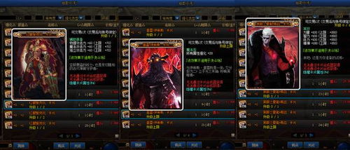 天鹰戒双类型性价比实测，远古vs太古，2026赛季冲层配装终极指南